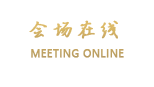 重庆东衡格澜维酒店
